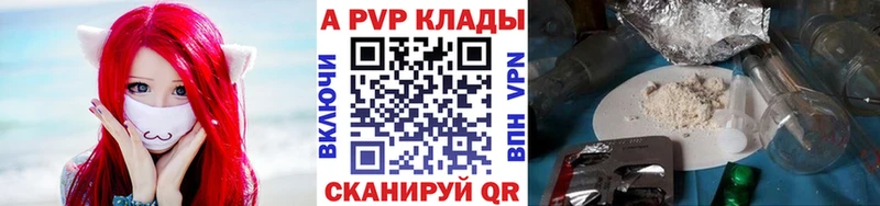 Метадон Северобайкальск