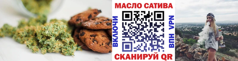 Cannafood марихуана  Северобайкальск 