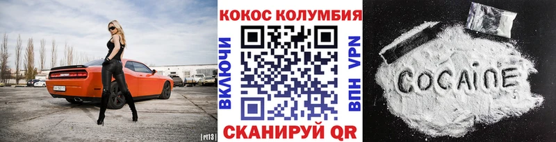 mega онион  цены   Северобайкальск  COCAIN Эквадор 