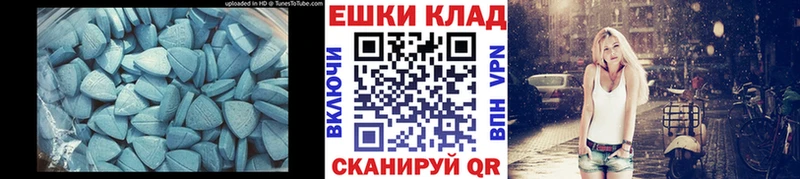 Экстази ешки  купить наркоту  Северобайкальск 