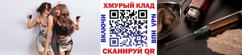 Героин гречка  Северобайкальск 