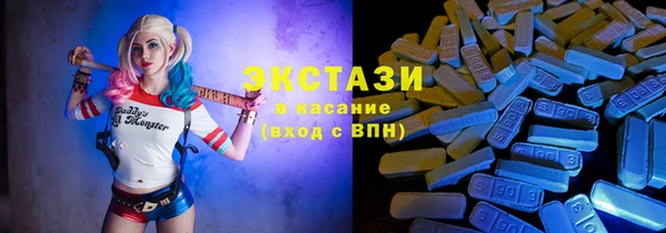 соль ск Бугульма
