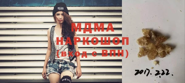 соль ск Бугульма