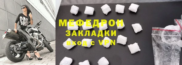 спайс Михайловка