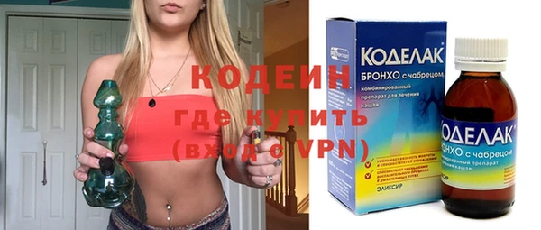 соль ск Бугульма