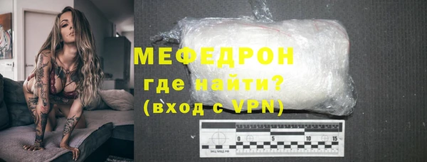 соль ск Бугульма