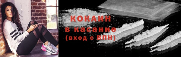 меф VHQ Бронницы