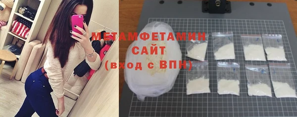 меф VHQ Бронницы