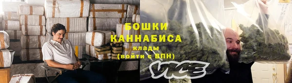 меф VHQ Бронницы