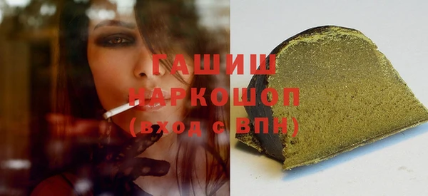 каннабис Бородино