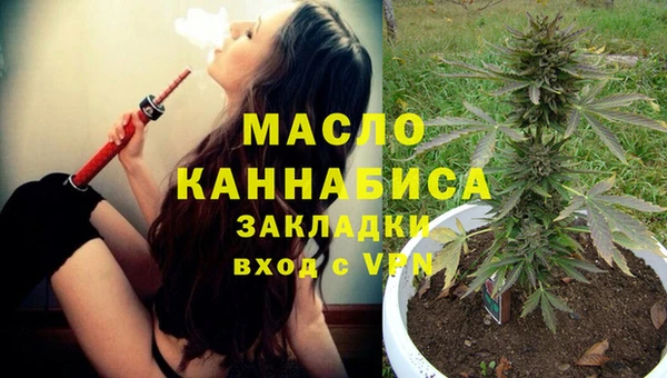 каннабис Бородино