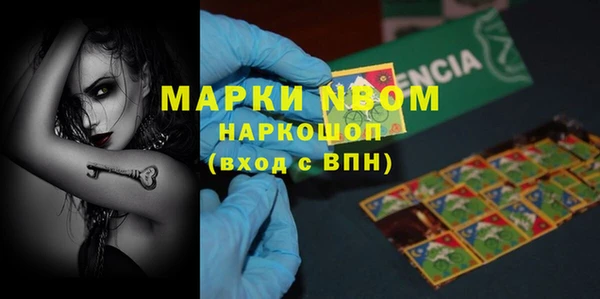меф VHQ Бронницы