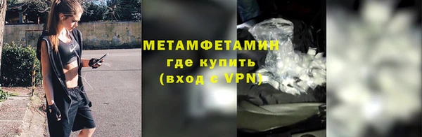 соль ск Бугульма