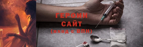 соль ск Бугульма