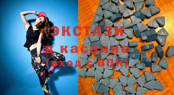 соль ск Бугульма