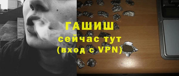каннабис Бородино