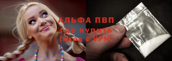 соль ск Бугульма