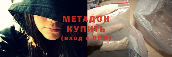 каннабис Бородино