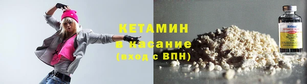каннабис Бородино