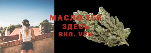 каннабис Бородино