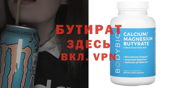 каннабис Бородино