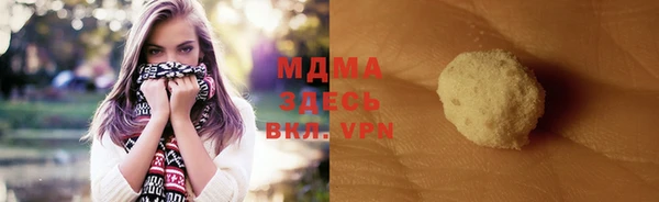 меф VHQ Бронницы