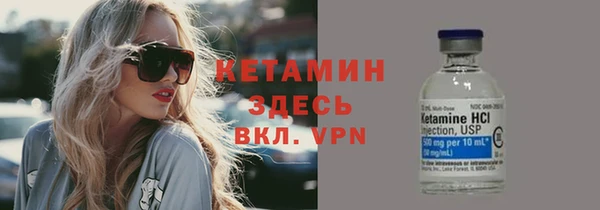 меф VHQ Бронницы