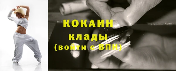 меф VHQ Бронницы