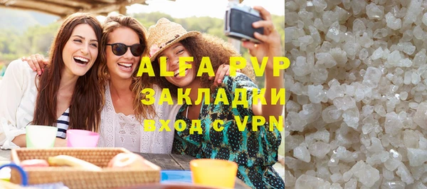 каннабис Бородино
