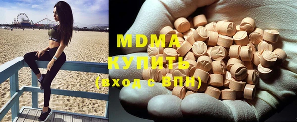 соль ск Бугульма