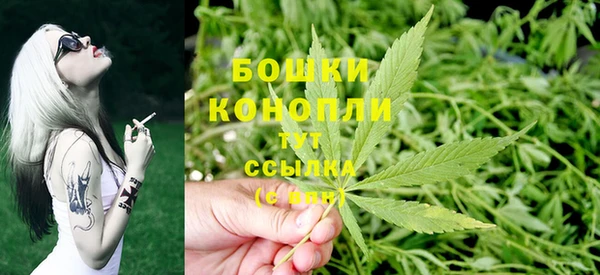 каннабис Бородино