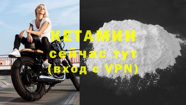 соль ск Бугульма