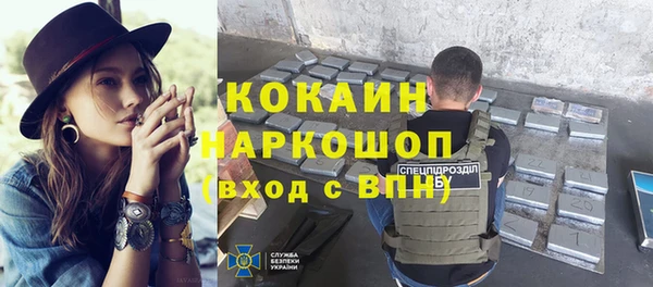 соль ск Бугульма