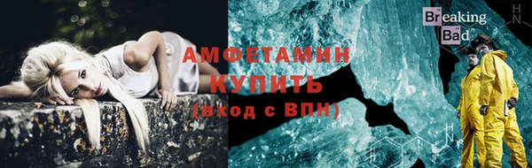 соль ск Бугульма