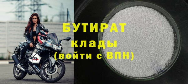 каннабис Бородино