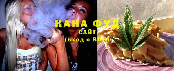 меф VHQ Бронницы