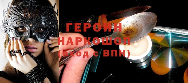 каннабис Бородино