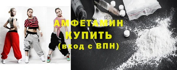 соль ск Бугульма