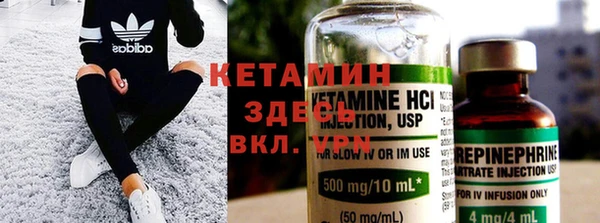 меф VHQ Бронницы