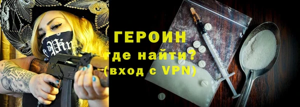 меф VHQ Бронницы