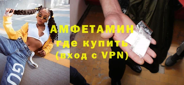 меф VHQ Бронницы