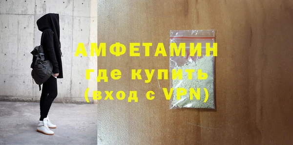 соль ск Бугульма
