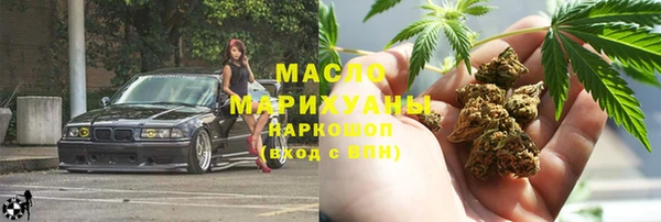 каннабис Бородино