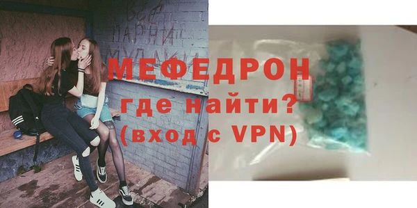 соль ск Бугульма