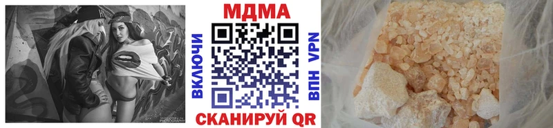 МДМА кристаллы  Северобайкальск 