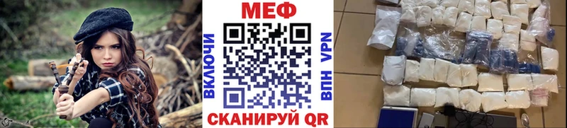 МЕФ мука  дарк нет Telegram  Северобайкальск  наркошоп 