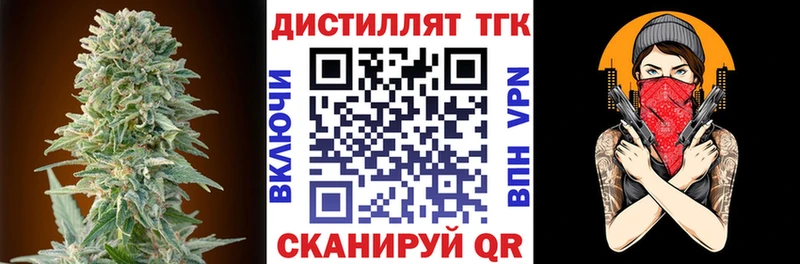 ТГК вейп с тгк  OMG сайт  Северобайкальск 