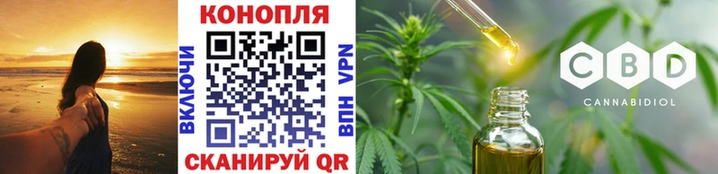 Бошки Шишки сатива  Северобайкальск 